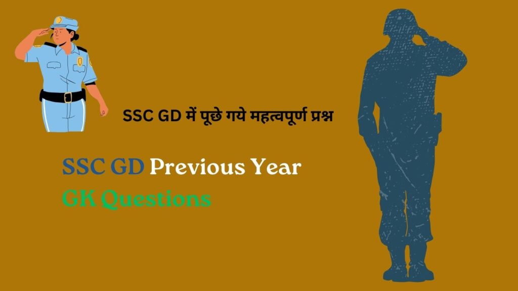 SSC GD Previous Year GK Questions