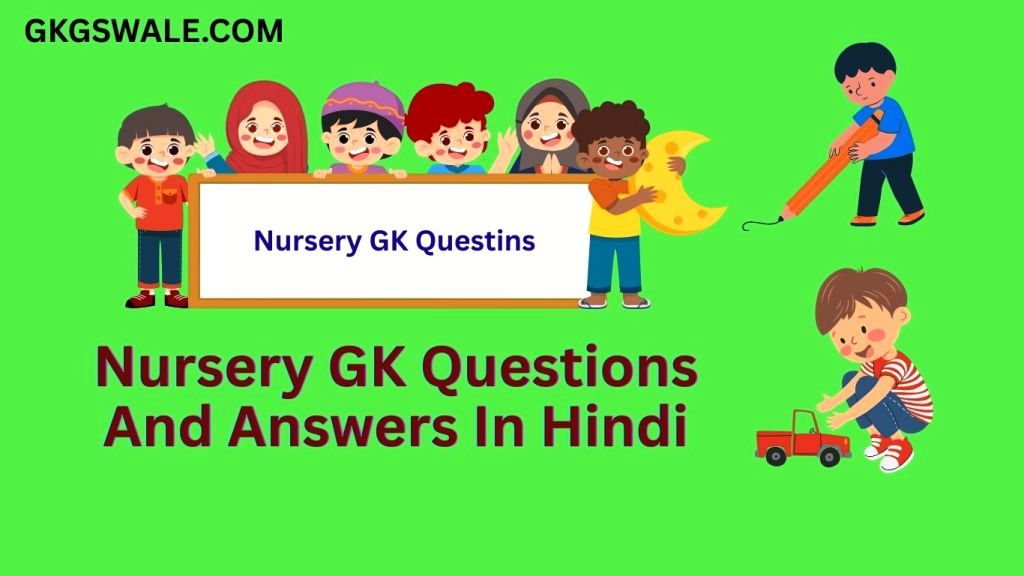 Nursery GK Questions And Answers In Hindi