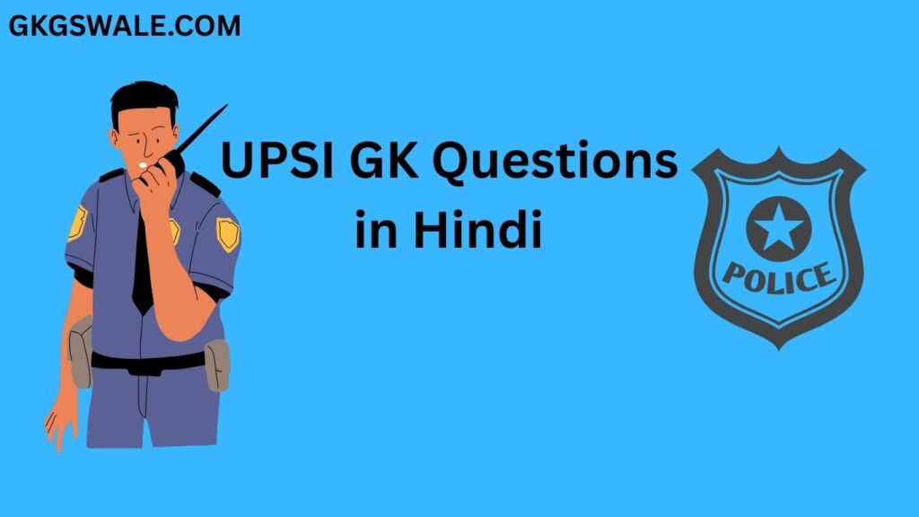 UPSI GK Questions in Hindi